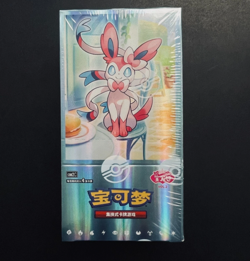 [in Stock]Pokemon TCG Chinese Card Gem Pack Vol.2 Eevee Booster Box Sealed CBB2C - Image 4