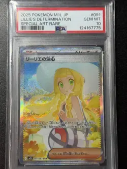 Pokemon Card Lillie’s Decision SAR 2025 PSA10 Gem Mint - Authentic - Image 1