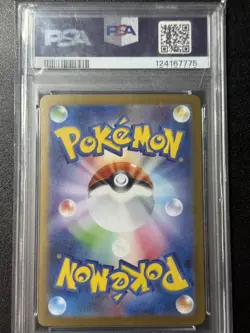 Pokemon Card Lillie’s Decision SAR 2025 PSA10 Gem Mint - Authentic - Image 2