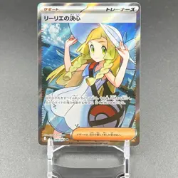 Pokemon Card Japanese 2025 Lillie's Determination SR 086/063 Mega Brave M1L NM - Image 1
