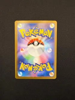 IN STOCK Reshiram Ex BWR 174/086 White Flare sv11W 2025 EX Pokemon Card Japanese - Image 2