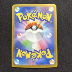 IN STOCK Pokemon Card Japanese 2025 Hydreigon ex SAR 171 White Flare sv11W NM - Image 2