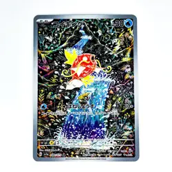 IN STOCK Magikarp AR 080/073 SV1a Triplet Beat - Pokemon Card Japanese NM - Image 1