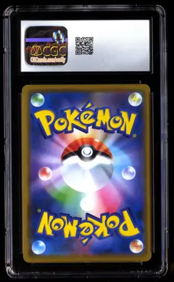 CGC 9 Reshiram & Zekrom GX 036/049 Pokemon Dream League 2019 Japanese - Image 2