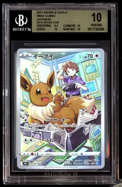 Bgs 10 Eevee Chr 210/184 Sword And Shield Vmax Climax Pokemon Japanese Gold - Image 1