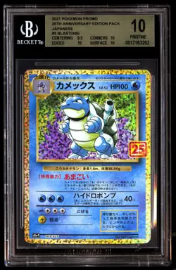 Bgs 10 Blastoise 3 25th Anniversary Edition Promo Pack Pokemon Japanese Gold - Image 1