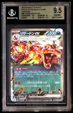 Bgs 9.5 Charizard EX RR 066/108 Pokemon Japanese Gold - Image 1