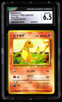 CGC 6.5 Charmander No Rarity Pokemon Base Set 1996 Japanese - Image 1