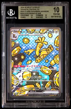 Bgs 10 Gholdengo EX Sar 220/187 Terastal Festival EX Pokemon Japanese Gold - Image 1