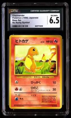 CGC 6.5 Charmander No Rarity Pokemon Base Set 1996 Japanese - Image 1