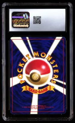 CGC 6.5 Charmander No Rarity Pokemon Base Set 1996 Japanese - Image 2