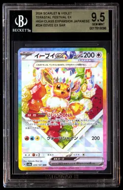 Bgs 9.5 Eevee EX Sar 224/187 Terastal Festival EX Pokemon Japanese Gold - Image 1