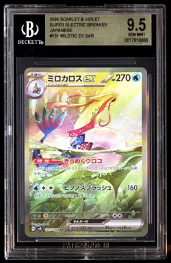 Bgs 9.5 Milotic EX Sar 131/106 Super Electric Breaker Pokemon Japanese Gold - Image 1