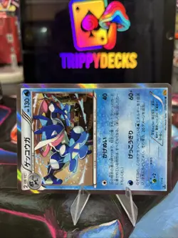 Greninja 29/80 XY9 1st Edition Pokemon Rage Of The Broken Heavens LP-NM - Image 2
