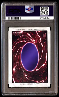 PSA 8 Time Wizard 47 Yu-gi-oh! 1998 Bandai-2nd Generation Yu-gi-oh Japanese - Image 2