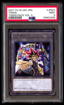 PSA 9 Token Jp001 Yu-gi-oh! Tk03-token Pack Vol. 3 Yu-gi-oh Japanese - Image 1