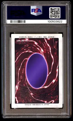 PSA 6 Blue Eyes White Dragon 9 Yu-gi-oh! Bandai 1998 1st Generation Japanese - Image 2