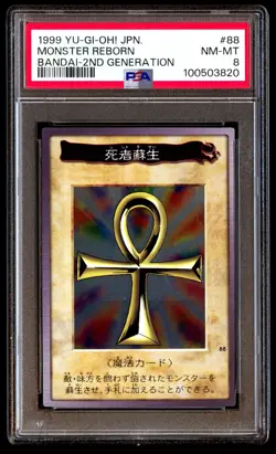 PSA 8 Monster Reborn 88 Yu-gi-oh! Bandai-2nd Generation Yu-gi-oh Japanese - Image 1