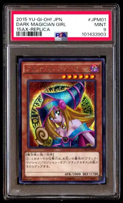 PSA 9 Dark Magician Girl 15AX-Jpm01 Replica Yu-gi-oh Japanese - Image 1