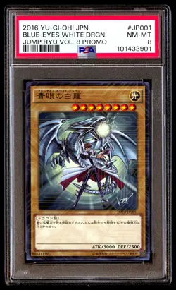 PSA 8 Blue Eyes White Dragon JMPR-Jp001 Yu-gi-oh Japanese - Image 1
