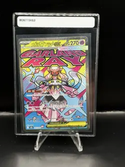 Mega Diancie ex MA 227/193 MEGA Dream ex M2a Pokemon Card Japanese #32827 - Image 1