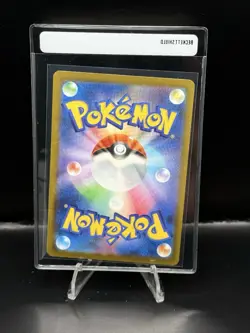 Mega Diancie ex MA 227/193 MEGA Dream ex M2a Pokemon Card Japanese #32827 - Image 2