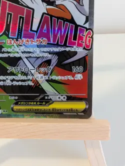 Mega Scrafty ex 231/193 MA Mega Dream ex M2a Japanese Pokemon TCG Card NM - Image 5