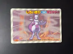 [NM] Mewtwo Pokemon Topsun Card Japanese No.150 Nintendo Japanese - Image 1