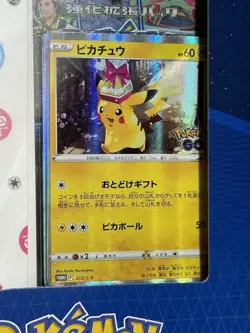 Pokemon Go Card File Set s10b Japanese Pokemon Card Box New - Image 2