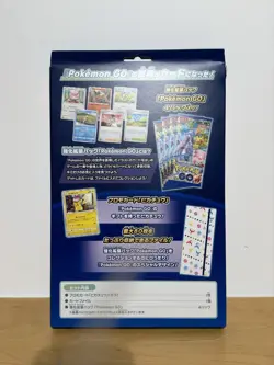 Pokemon Go Card File Set s10b Japanese Pokemon Card Box New - Image 3