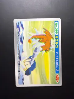 [NM] Pokemon Wailmer vs Charizard No. 099 Topsun Battle Card Japan - Image 1