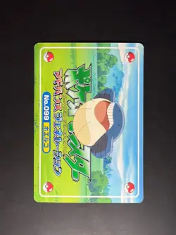 [NM] Pokemon Wailmer vs Charizard No. 099 Topsun Battle Card Japan - Image 2