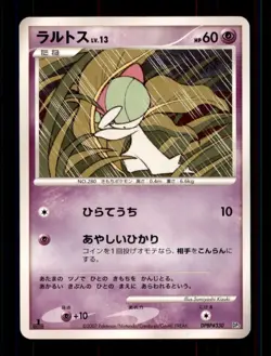 Pokemon Card 1st ED Japanese Ralts Shinning Darkness DPBP#330 DP3 NEAR MINT TCG! - Image 1