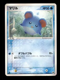 Pokemon Card 1st Edition Japanese Marill (EX Sandstorm) 016/053 LIGHTLY PLAYED!! - Image 1