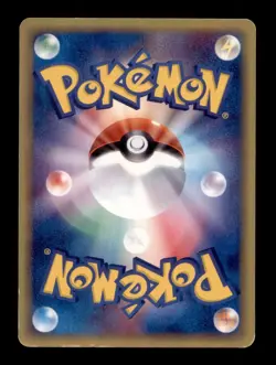 Pokemon Card 1st Edition Japanese Marill (EX Sandstorm) 016/053 LIGHTLY PLAYED!! - Image 2