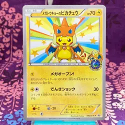 Pokemon Card Mega Tokyo's Pikachu 098/XY-P Charizard Poncho Promo Japanese [A] - Image 1