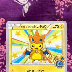 Pokemon Card Mega Tokyo's Pikachu 098/XY-P Charizard Poncho Promo Japanese [A] - Image 2
