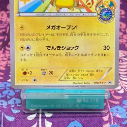 Pokemon Card Mega Tokyo's Pikachu 098/XY-P Charizard Poncho Promo Japanese [A] - Image 3