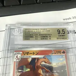 Japanese Charizard Illustration Pokemon Card 143/S-P Promo Card BGS 9.5 - Image 2