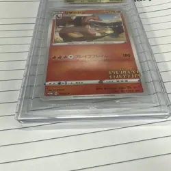 Japanese Charizard Illustration Pokemon Card 143/S-P Promo Card BGS 9.5 - Image 4