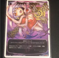 WIXOSS Bloody Slash PR Holo Card Minor Wear - Image 1