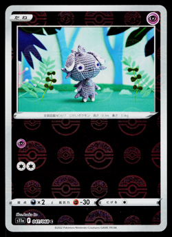 ESPURR 041/068 INCANDESCENT ARCANA JAPANESE POKEMON TCG - Image 1