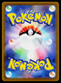 ESPURR 041/068 INCANDESCENT ARCANA JAPANESE POKEMON TCG - Image 2