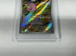 PSA 10 Chansey 113/101 AR Art Rare Transformation Mask sv6 Japanese Pokemon - Image 2