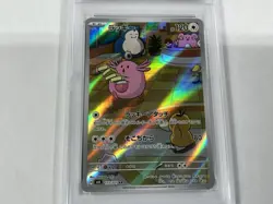 PSA 10 Chansey 113/101 AR Art Rare Transformation Mask sv6 Japanese Pokemon - Image 3