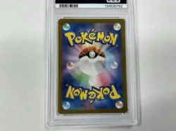 PSA 10 Chansey 113/101 AR Art Rare Transformation Mask sv6 Japanese Pokemon - Image 5