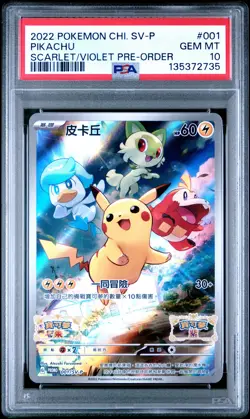 2022 POKEMON CHINESE SV PROMO SCARLET & VIOLET PRE-ORDER #001 PIKACHU PSA 10 - Image 1