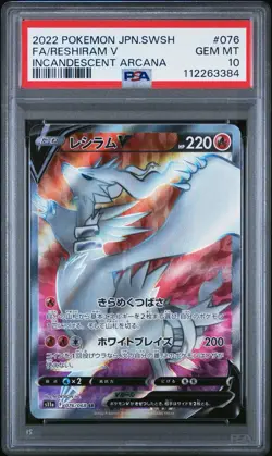 Reshiram V #076 Full Art | Pokemon TCG - 2022 Incandescent Arcana | PSA 10 - Image 1