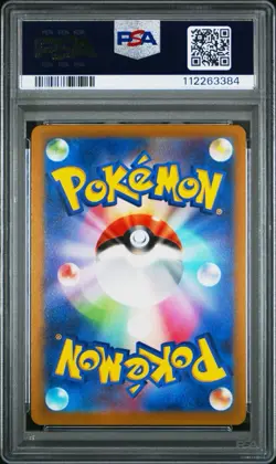Reshiram V #076 Full Art | Pokemon TCG - 2022 Incandescent Arcana | PSA 10 - Image 2