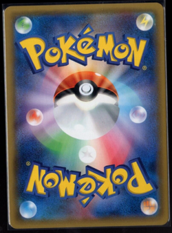 Dedenne GX Full Art 175/173 SR sm12a Tag Team All Stars Japanese Pokemon TCG NM - Image 2